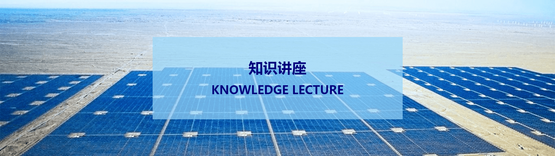 电能质量介绍